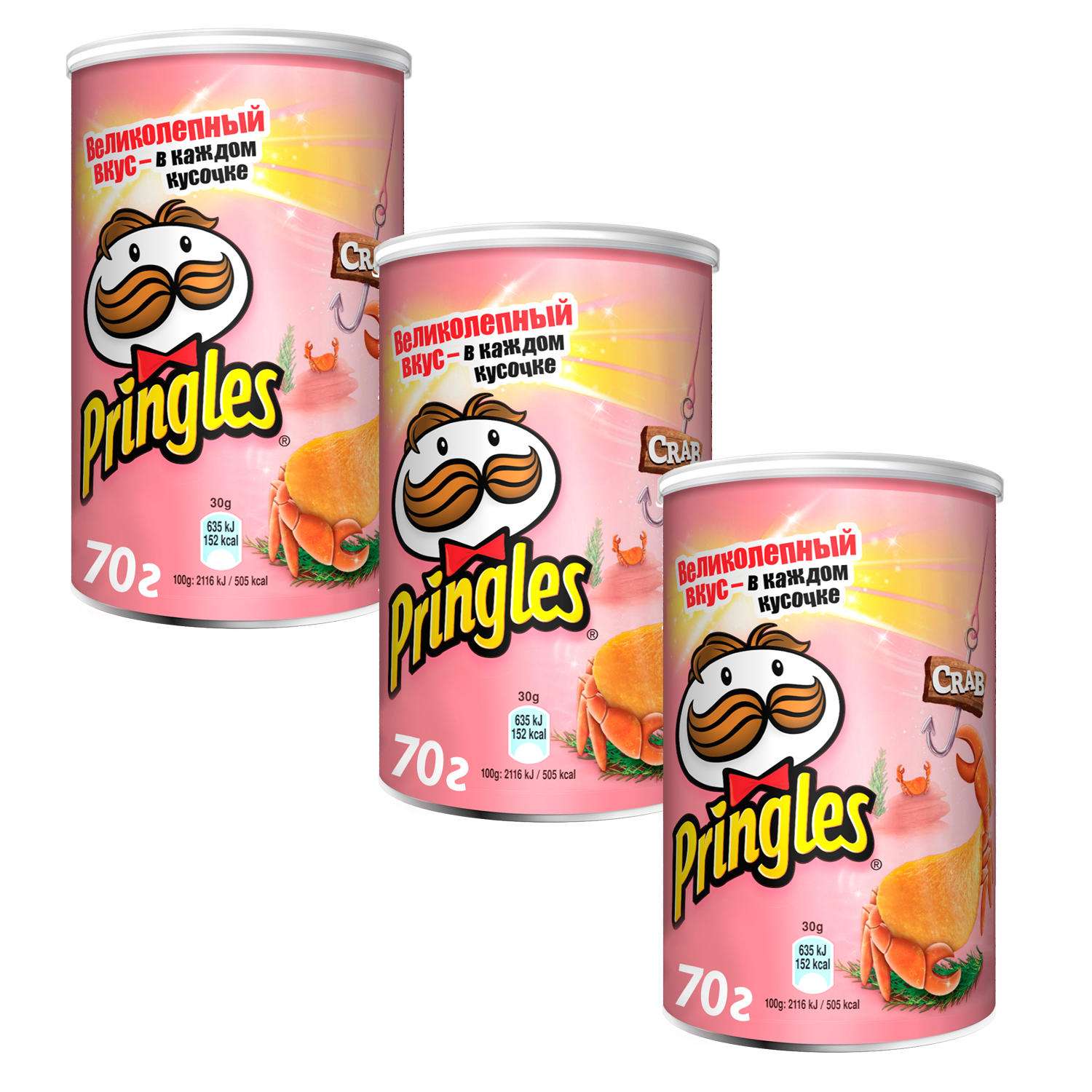 Картофельные чипсы Pringles Набор 3 шт по 70г Краб - фото 1