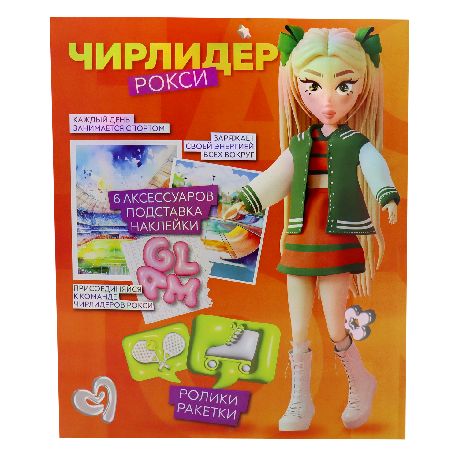 Кукла модельная Funky Toys Рокси GT00005 - фото 2