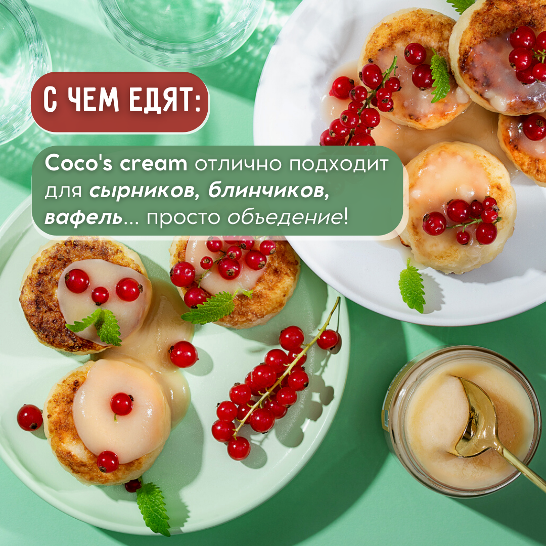 Кокосовая паста без глютена Cocos cream с фундуком - фото 9