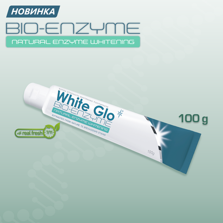 Зубная паста WHITE GLO отбеливающая биоэнзим 100 г