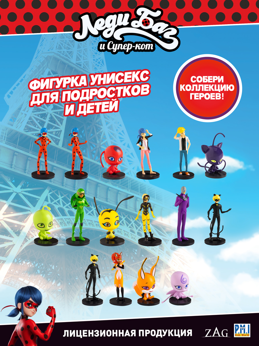 Набор игровой PMI Miraculous фигурки Леди баг -Вайзз Суперкот Карапас 3 шт MLB2021-D - фото 10