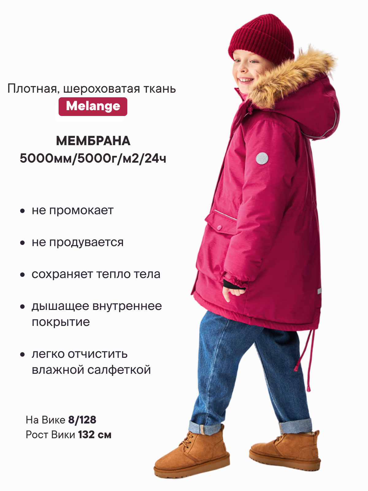 Куртка Premont WP314922PINK - фото 2