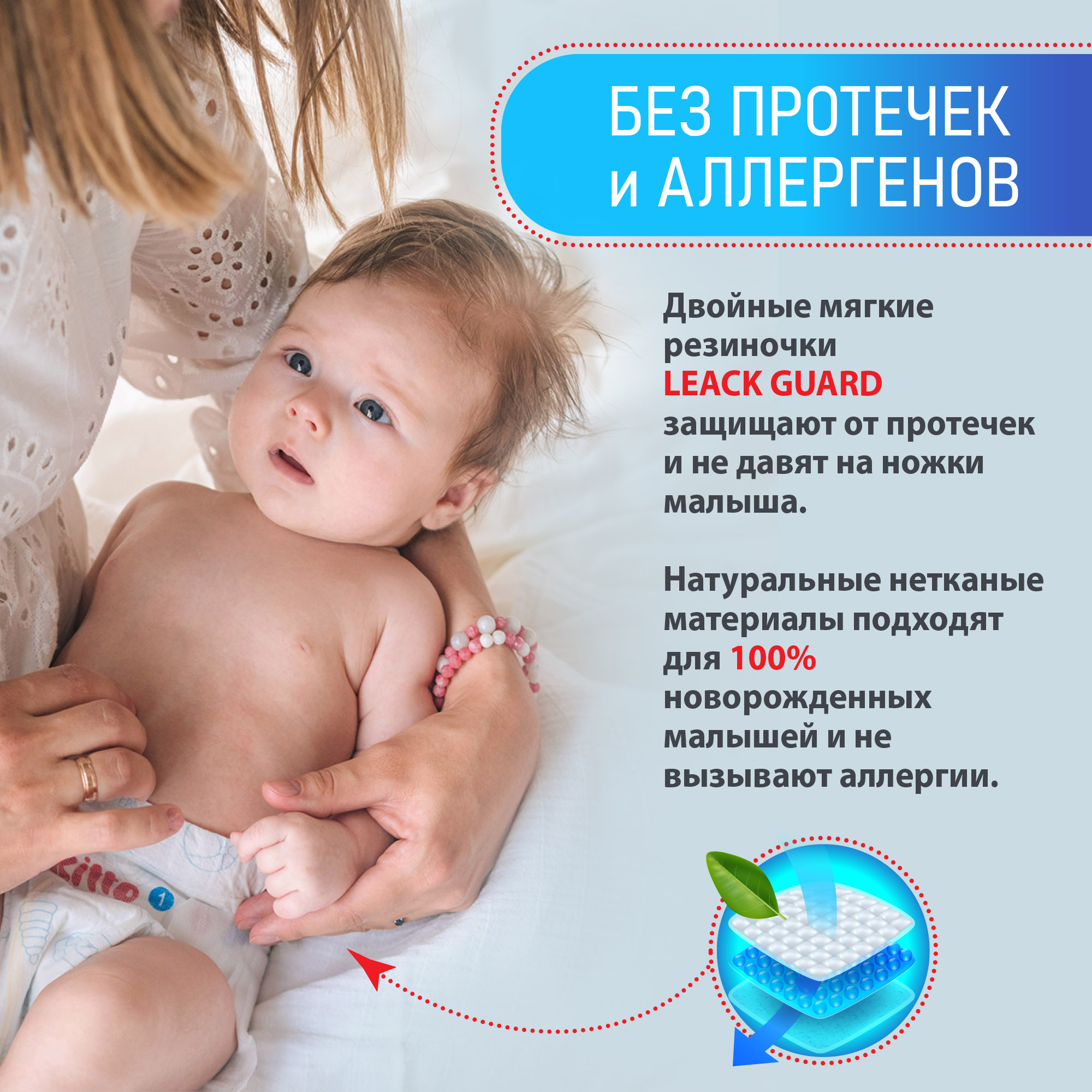 Подгузники Ekitto 3 размер M для новорожденных детей от 6-11 кг 54 шт - фото 7