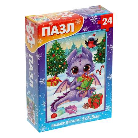 Пазл Puzzle Time «Скоро Новый год» 24 элемента