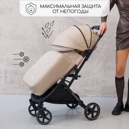 Коляска прогулочная Amarobaby Airy Бежевый