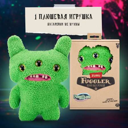 Игрушка мягкая FUGGLER Series 1 Glow reek-o-green 15716G