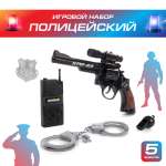 Игрушка Veld Co Полицейский (экипировка)