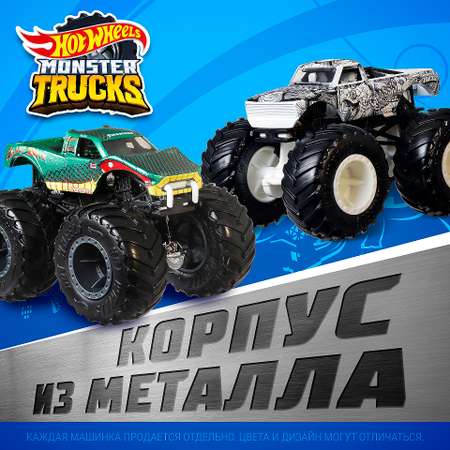 Машинка Hot Wheels Monster Trucks большой Вилл Трэш Ит Олл GTJ43