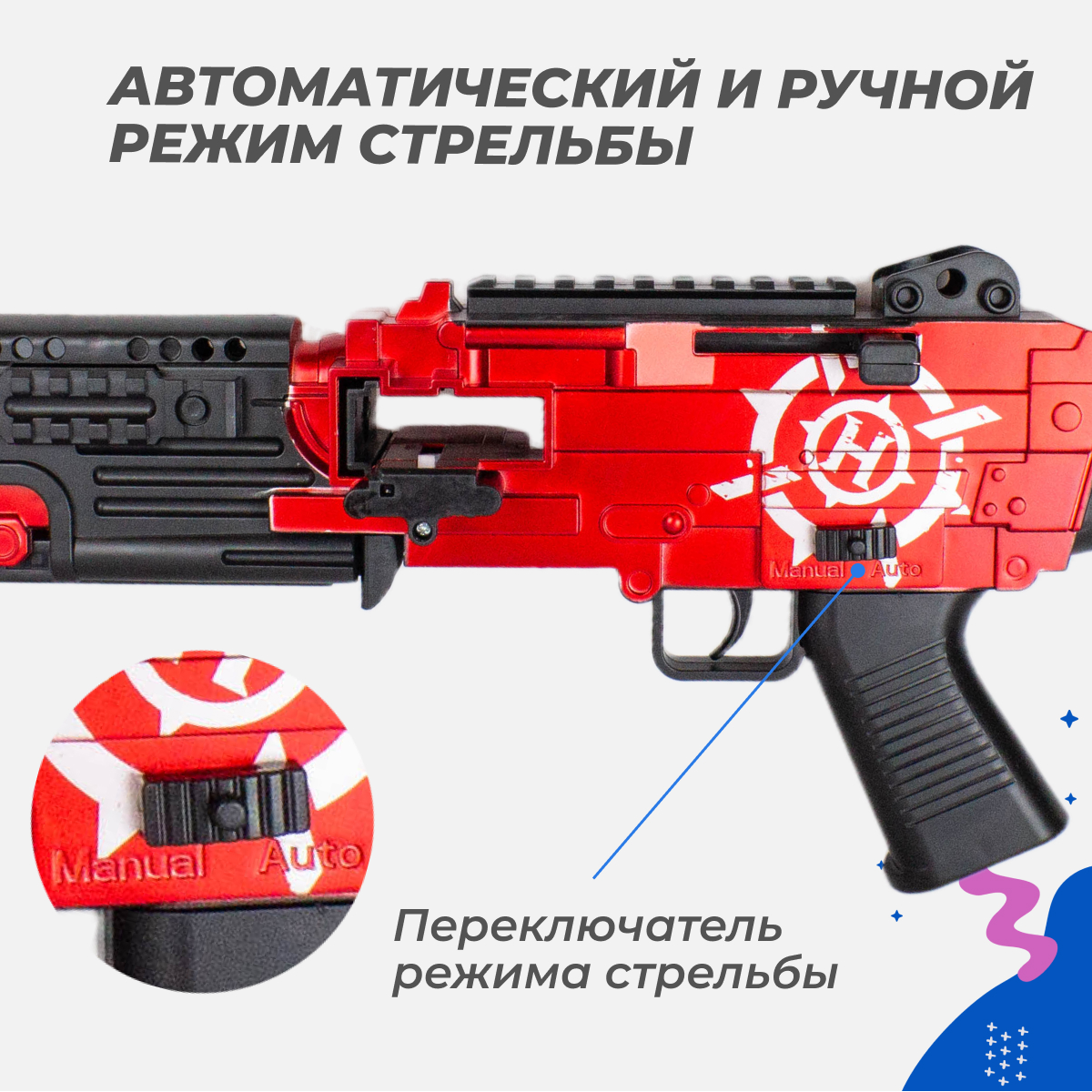 Сюжетно-ролевые игрушки Story Game M249 DR038A - фото 5