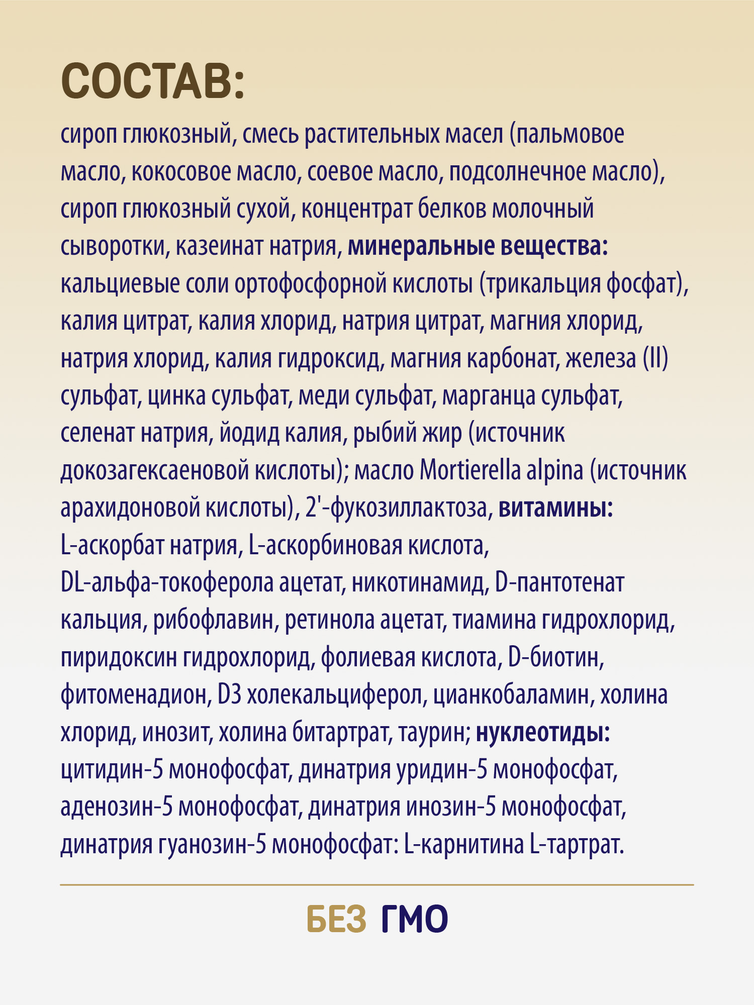 Смесь специализированная безлактозная Priolac LF 400г с 0месяцев - фото 6