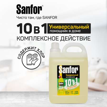 Гель для уборки дома Sanfor Универсал 10 в 1 - Лимонная свежесть - 5 л