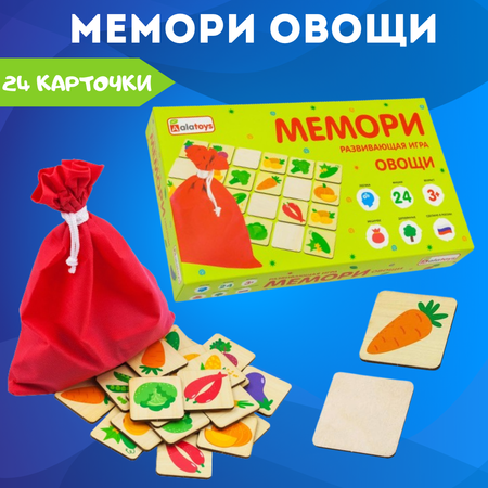 Настольная игра Alatoys Мемори в ассортименте