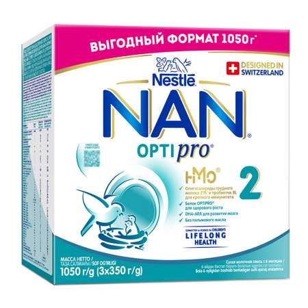 Смесь NAN 2 Optipro 1050г с 6месяцев