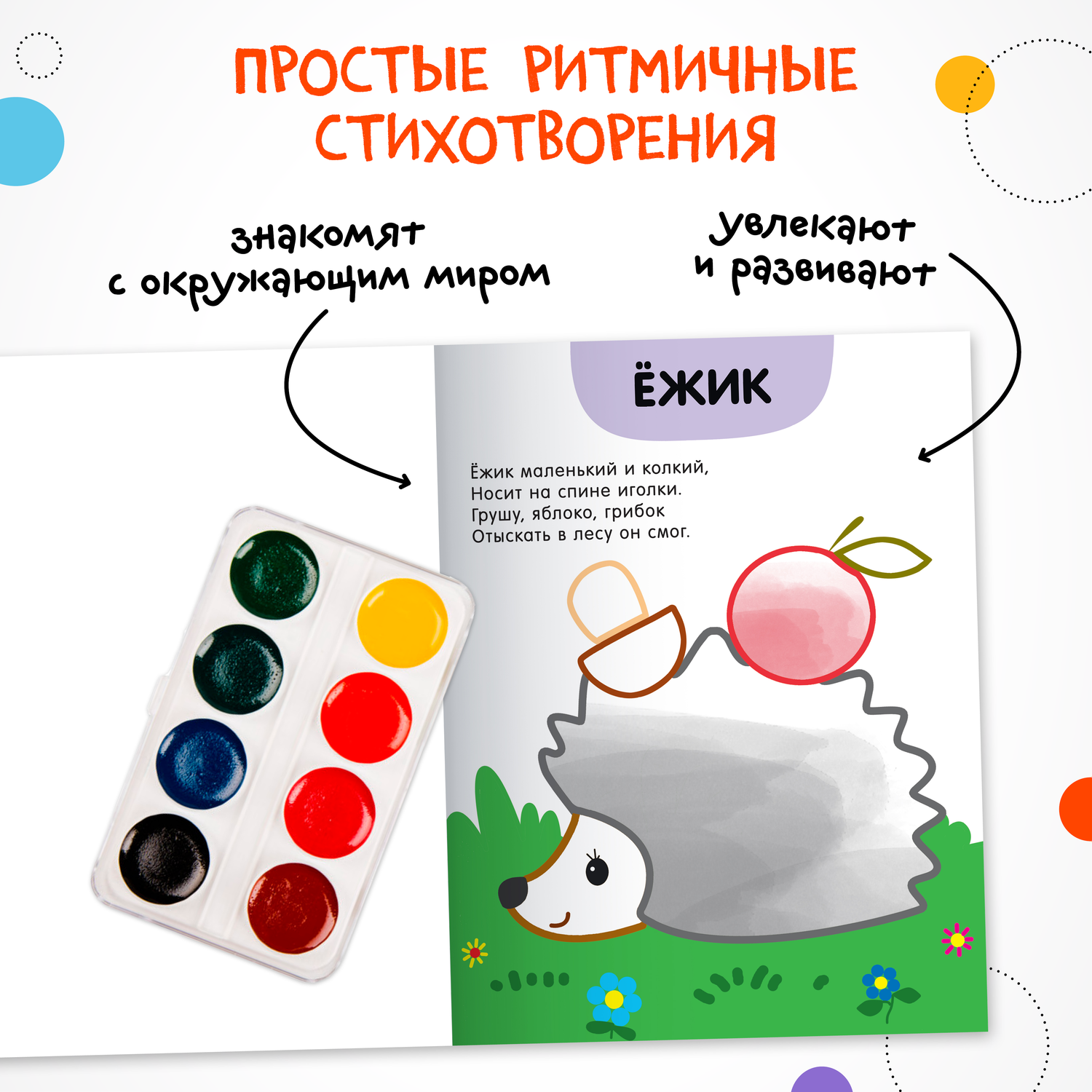 Набор раскрасок МОЗАИКА kids Раскраски с цветным контуром. 4 книги - фото 6