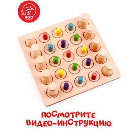 Настольная игра TREE TOYS