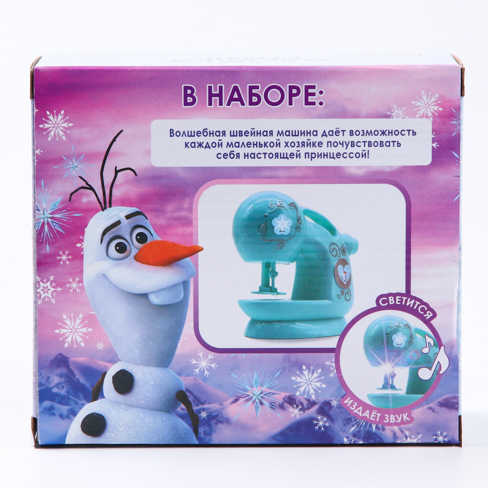 Швейная машина Disney «Холодное сердце Frozen» - фото 9