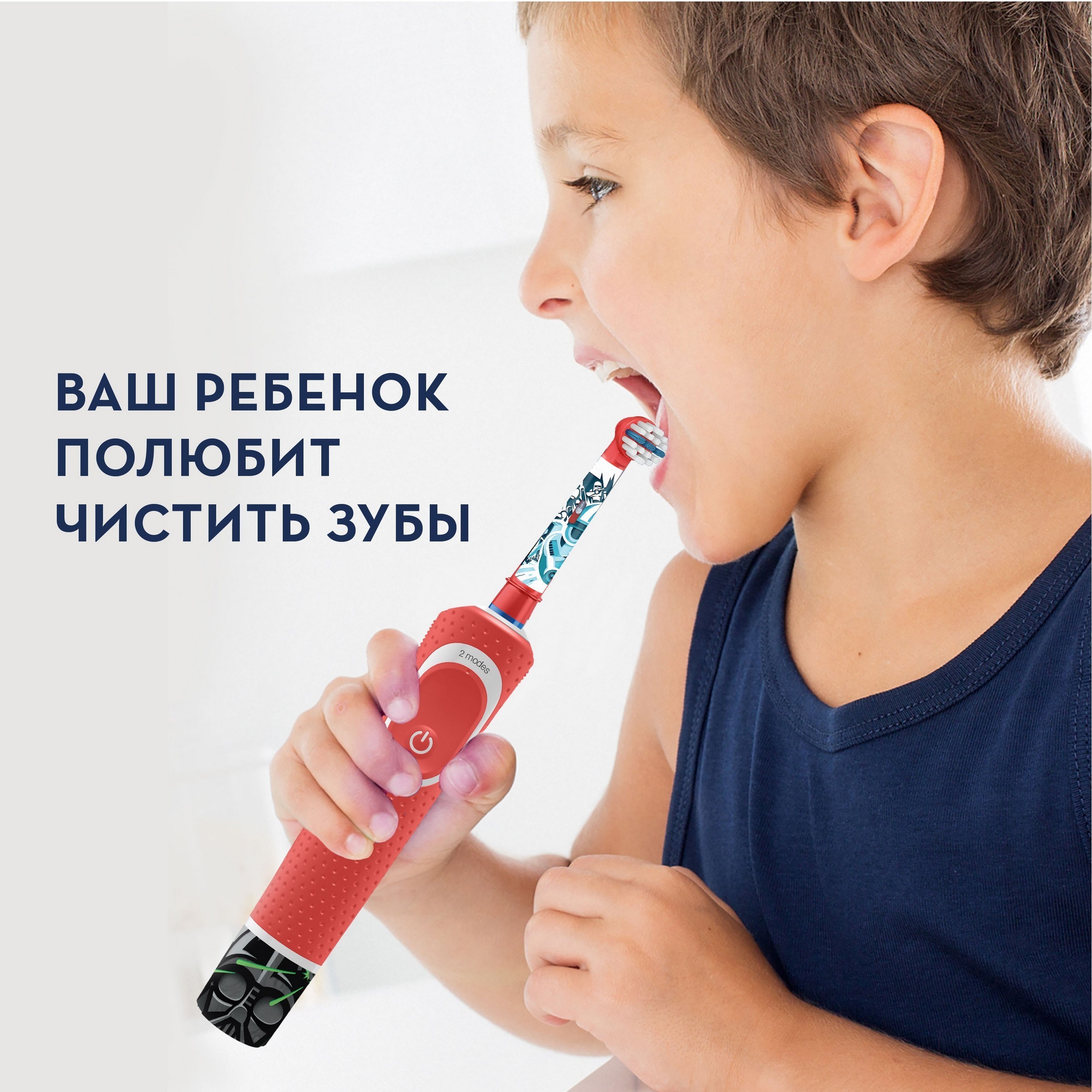 Зубная щетка Oral-B Звездные войны электрическая с 3лет 80324478 - фото 10