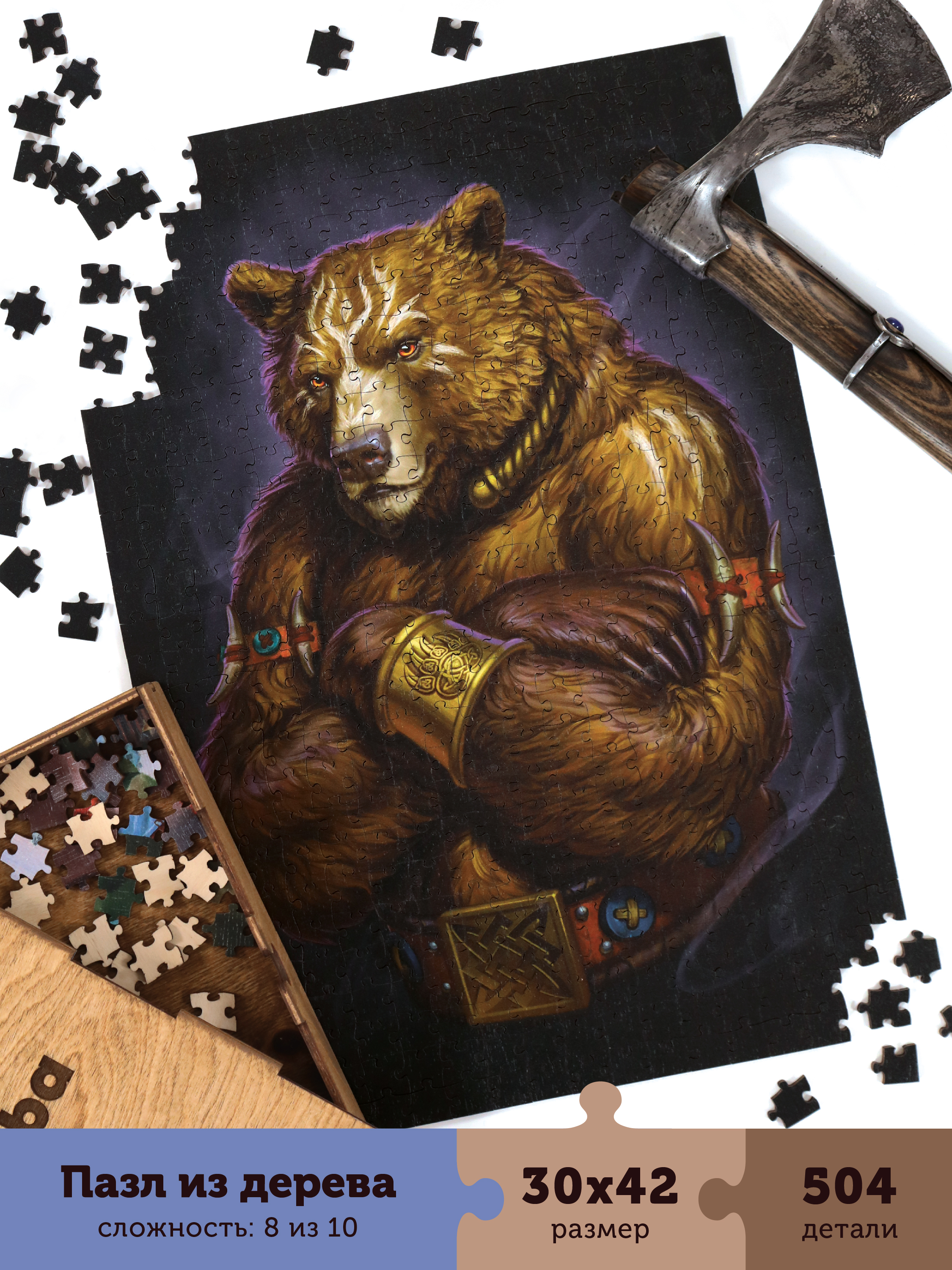Пазл деревянный Collaba puzzle большие. Медведь 504 детали - фото 1