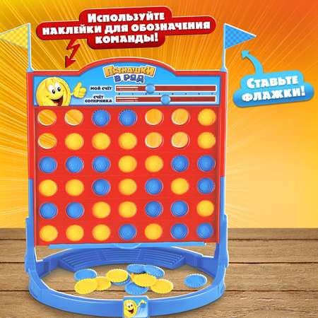 Настольная игра Лас Играс KIDS Пятнашки в ряд