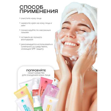 Крем для лица NAME SKIN CARE антивозрастной Ретинол 50 мл Корея