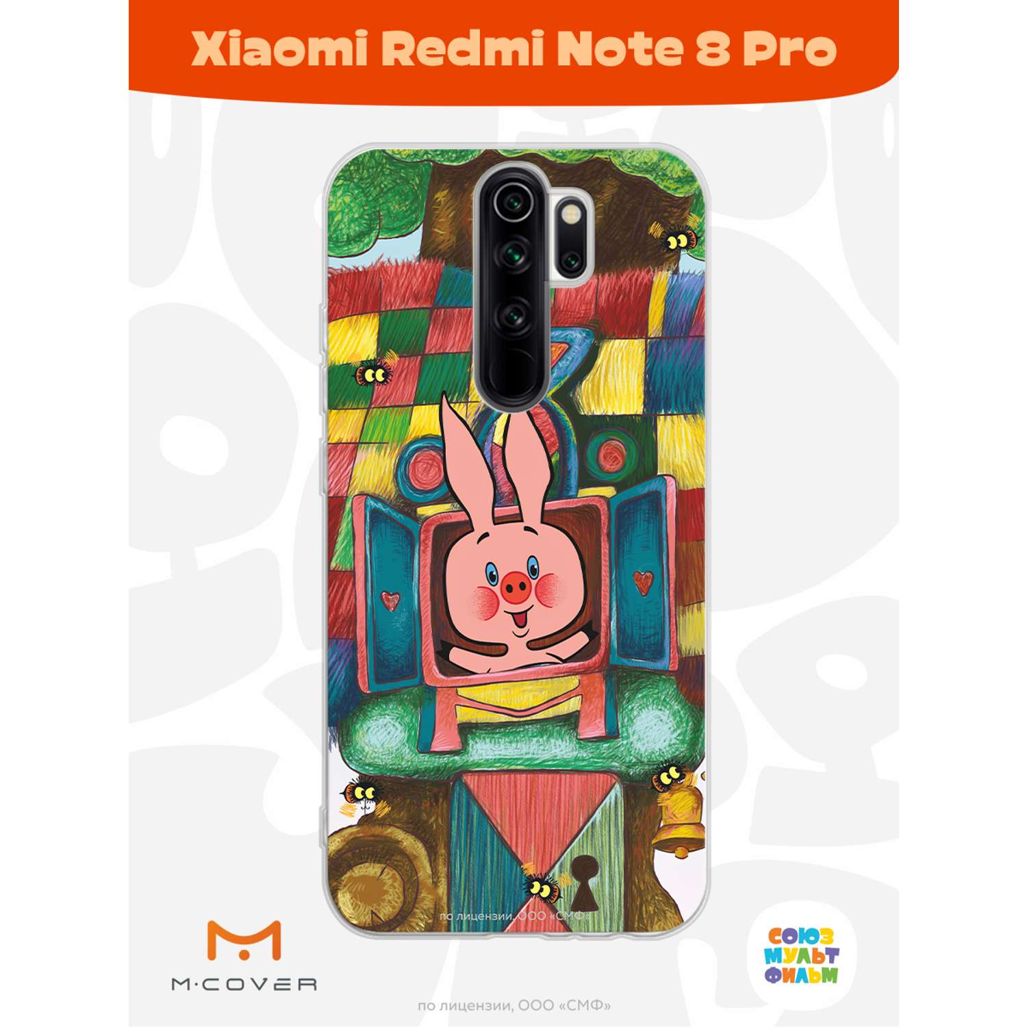 Силиконовый чехол Mcover для смартфона Xiaomi Redmi Note 8 Pro Союзмультфильм Довольный Пятачок - фото 3
