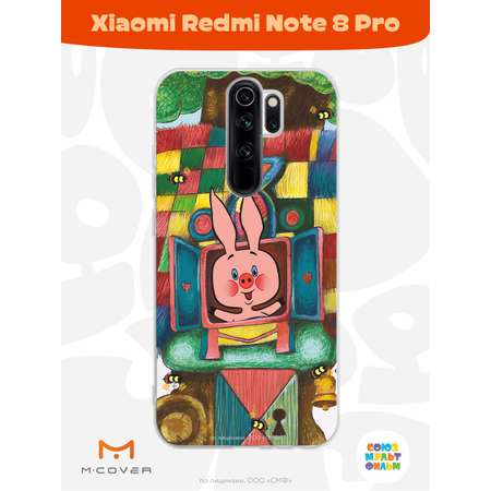 Силиконовый чехол Mcover для смартфона Xiaomi Redmi Note 8 Pro Союзмультфильм Довольный Пятачок