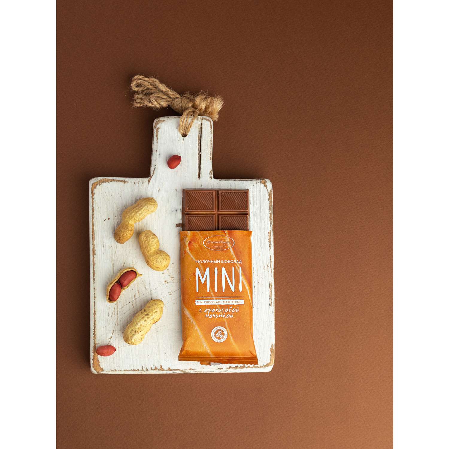 Шоколад молочный Волшебница Mini с арахисовой начинкой 30 г - фото 2