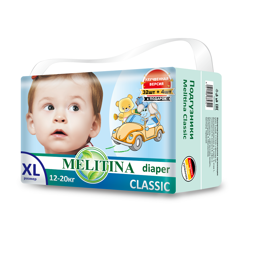 Подгузники Melitina для детей Classic размер XL 12-20 кг 36 шт 50-8432 - фото 4