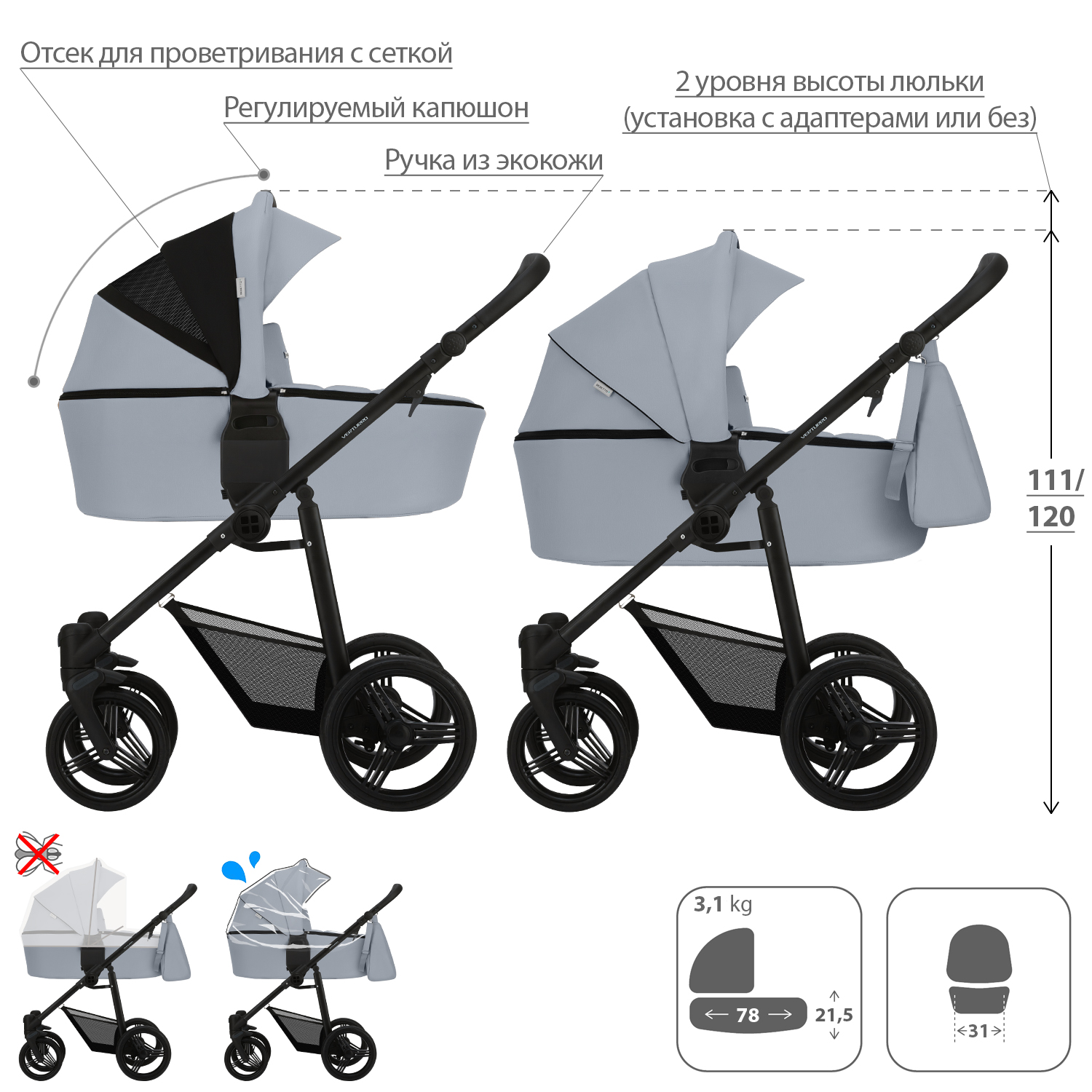 Коляска 2в1 Bebetto Verturro Pro шасси Черное 04 - фото 2