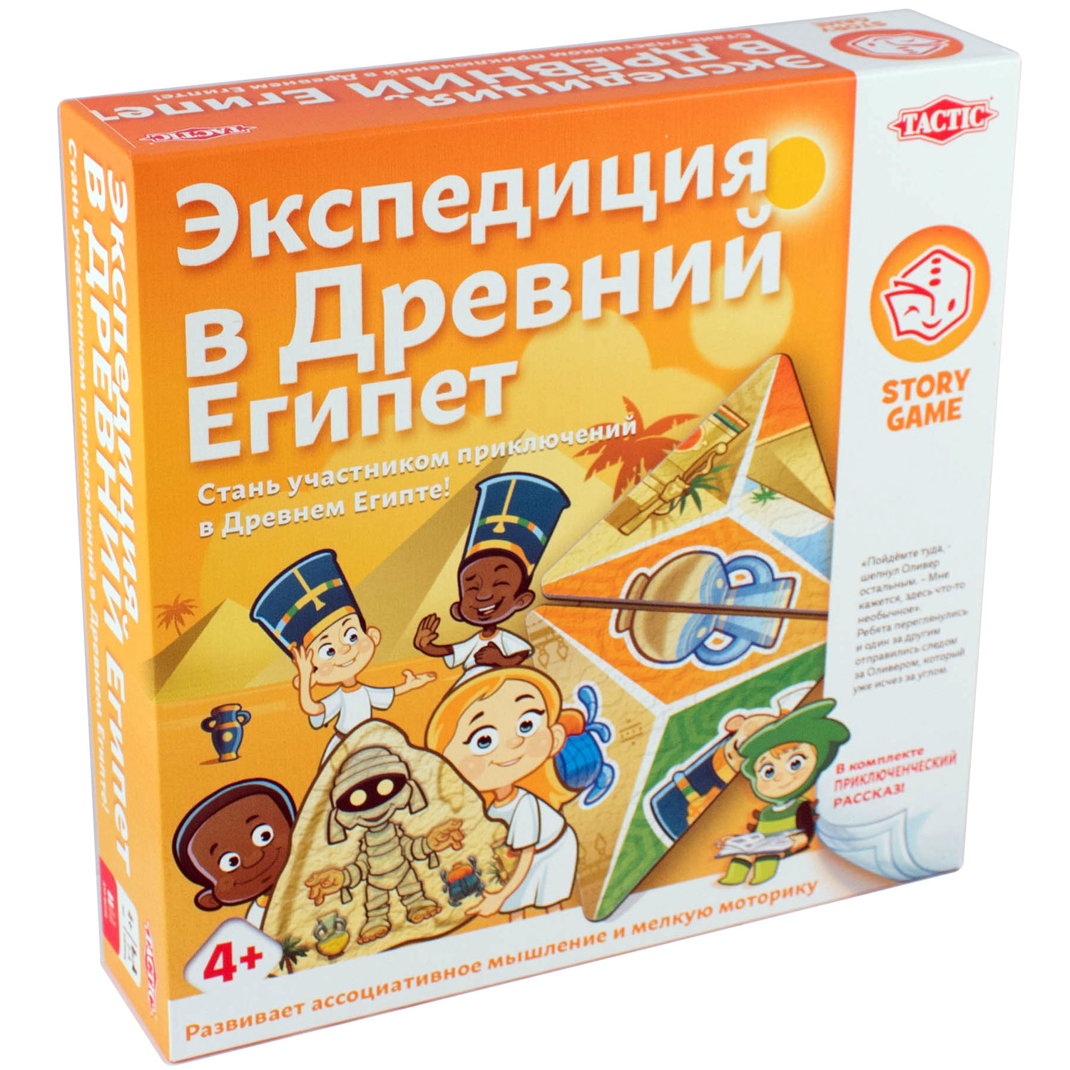 Игра настольная Tactic Games Экспедиция в Древний Египет 55678 - фото 2