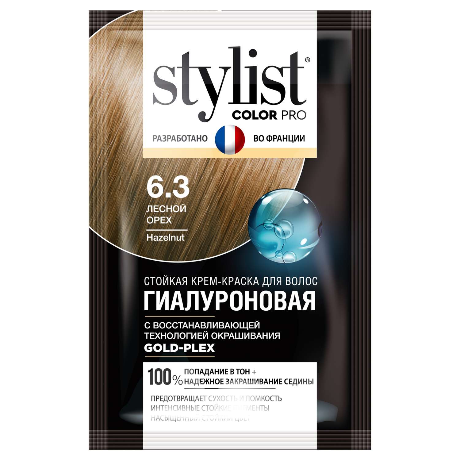 Краска для волос Fito косметик Stylist Color Pro 115мл 6.3 Лесной орех - фото 4