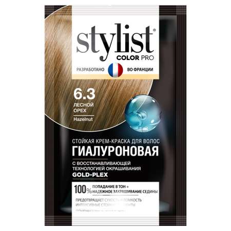 Краска для волос Fito косметик Stylist Color Pro 115мл 6.3 Лесной орех