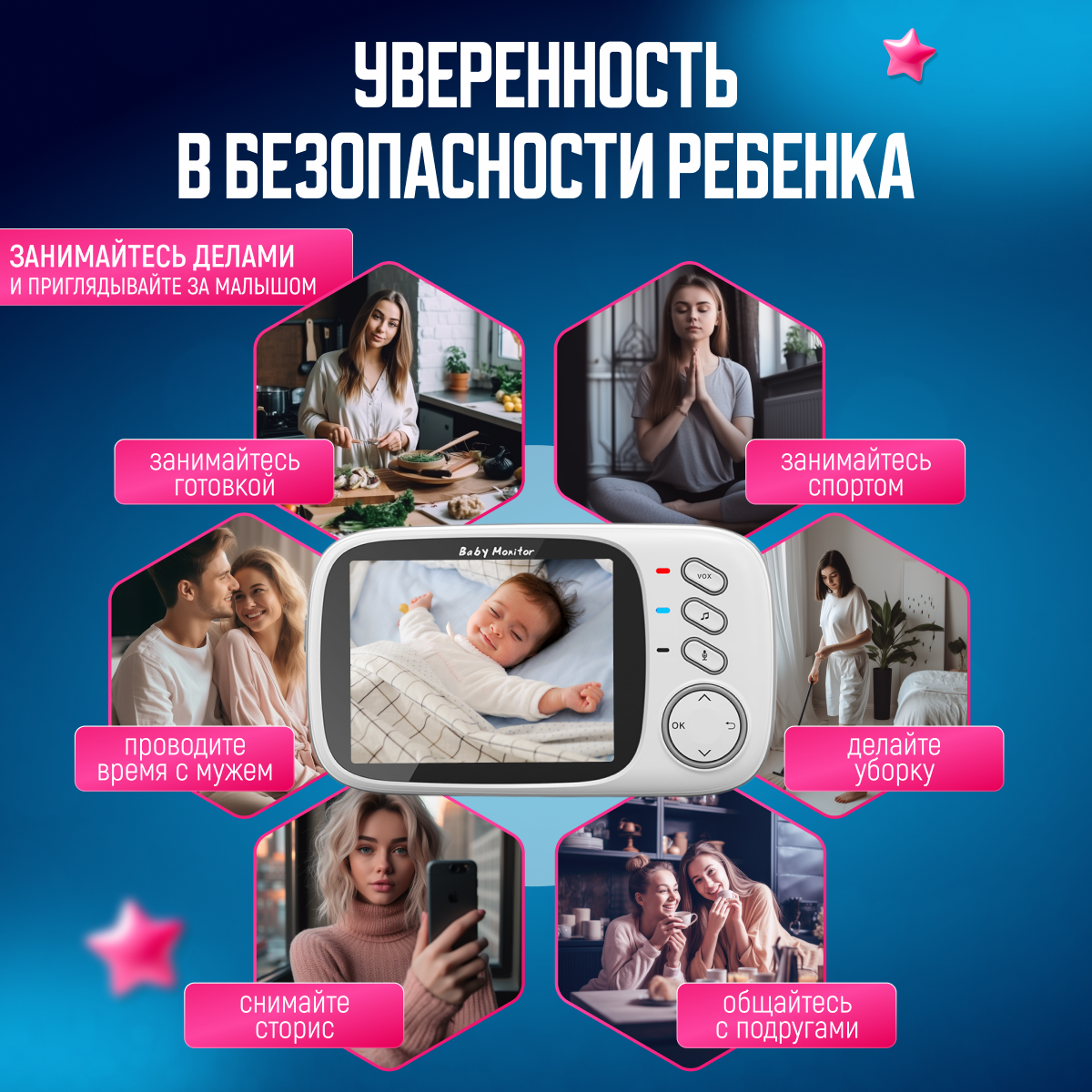 Видеоняня Baby Monitor vb603 - фото 6