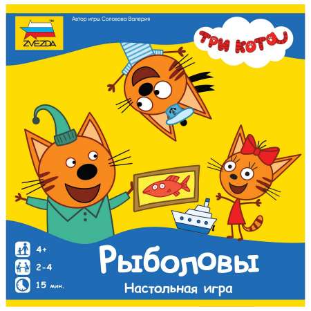 Игра настольная Звезда Три кота Рыболовы 8767