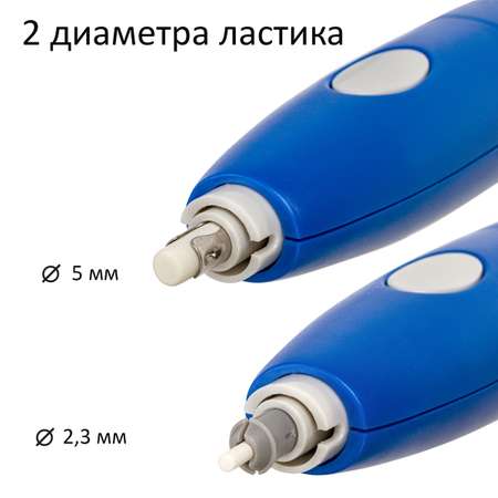 Ластик электрический Brauberg X-Erase 16 сменных насадок