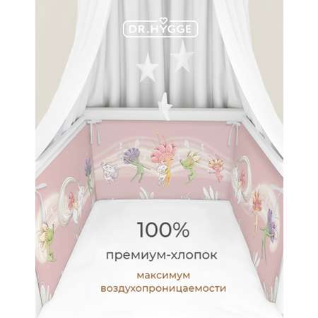 Бортик в кроватку Dr. Hygge HG210301 пудрово-желтый