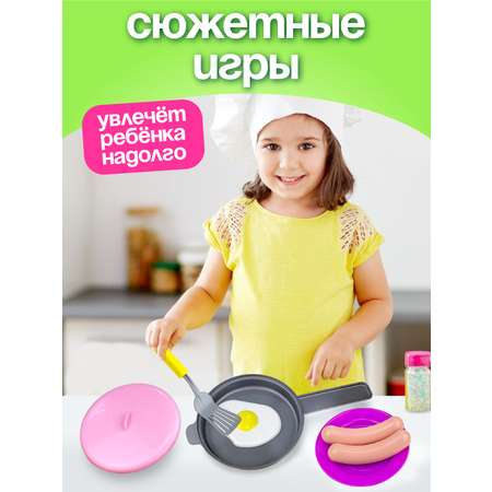 Игрушка СТРОМ посуда