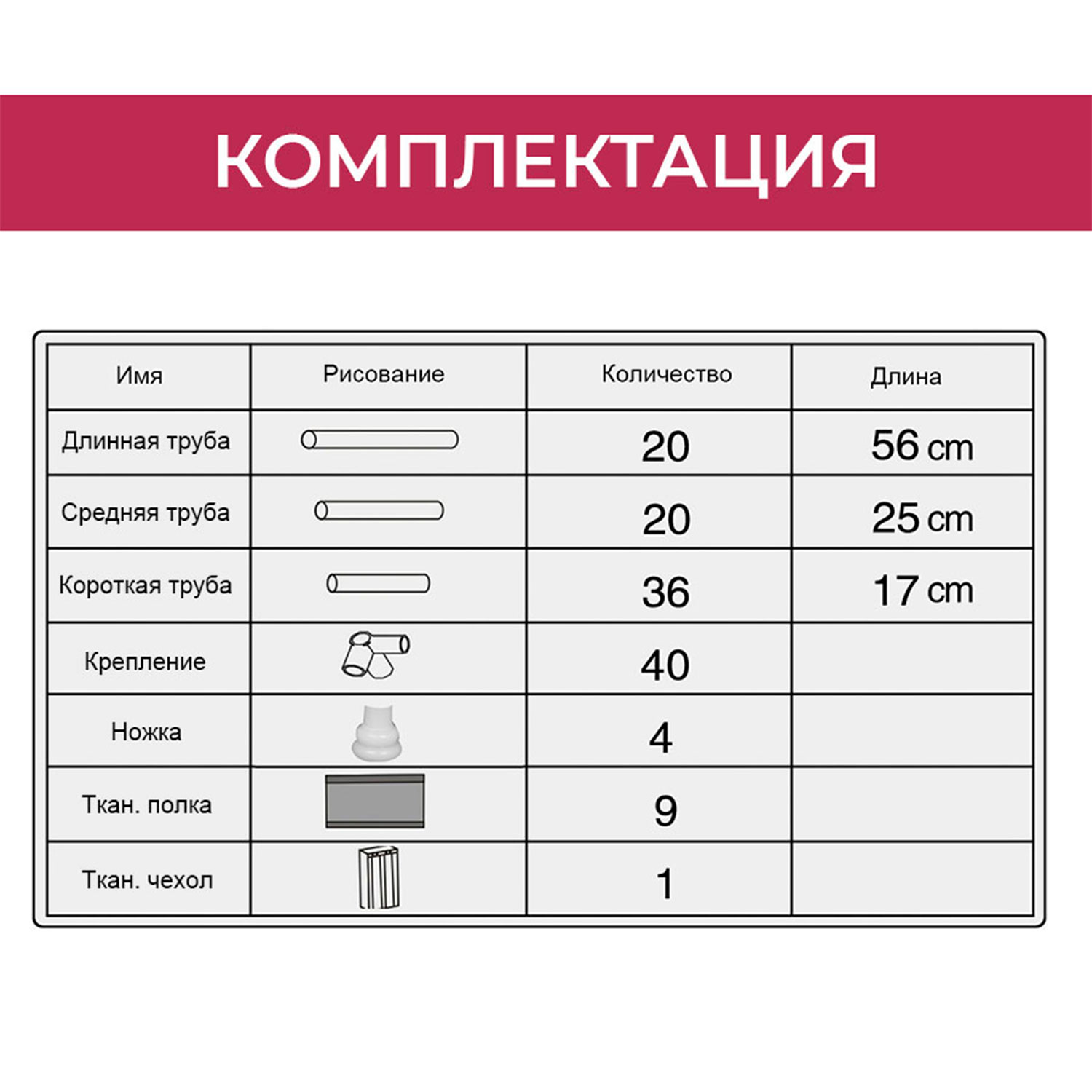 Система хранения для обуви SOKOLTEC 9 отделений нетканый материал - фото 3