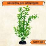 Аквариумное растение Rabizy искусственное 4х20 см