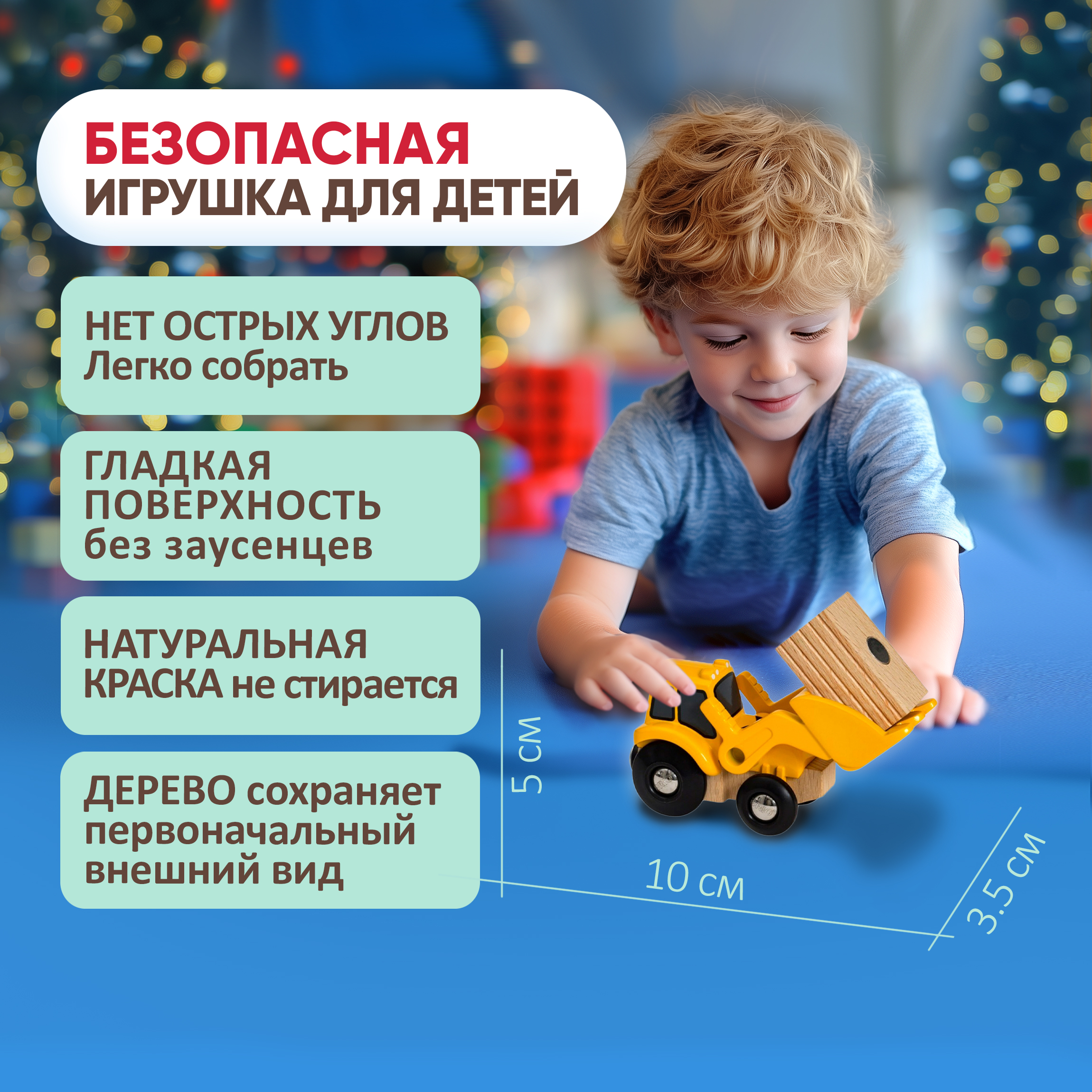 Погрузчик Brio игрушка трактор для железной дороги 2 элемента 33436 - фото 4