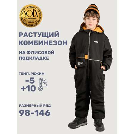 Комбинезон NIKASTYLE