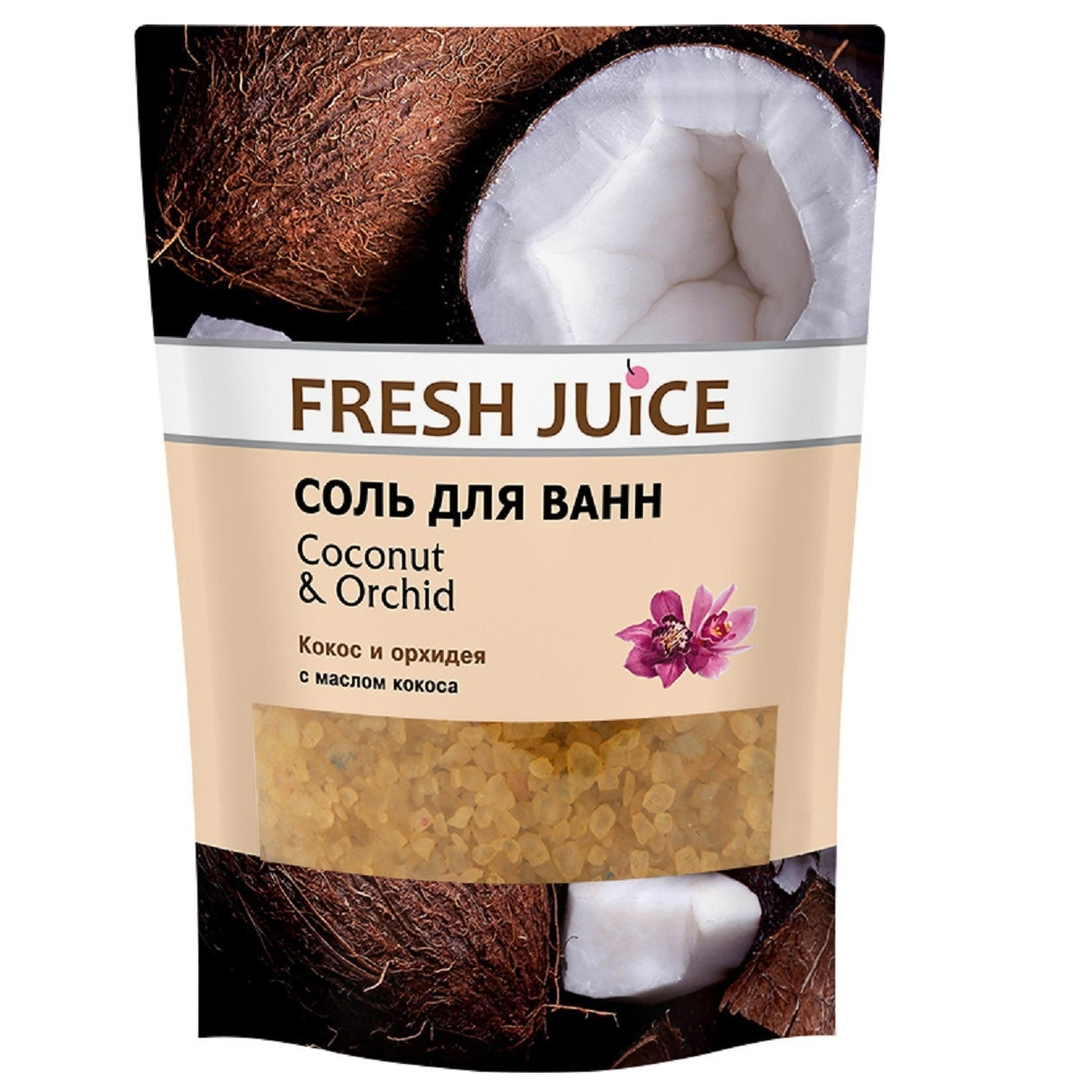 Соль для ванн Fresh Juice МП  Кокос и Орхидея 500г - фото 1