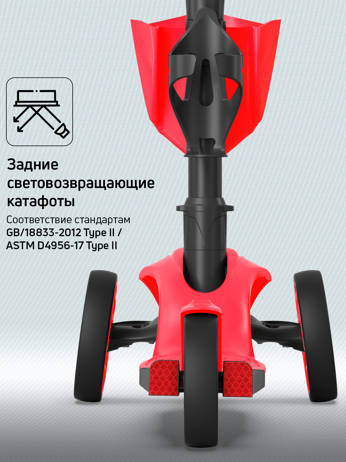 Самокат трехколесный Alfa Mini Buggy Boom с корзинкой и подстаканником красный флюр - фото 8