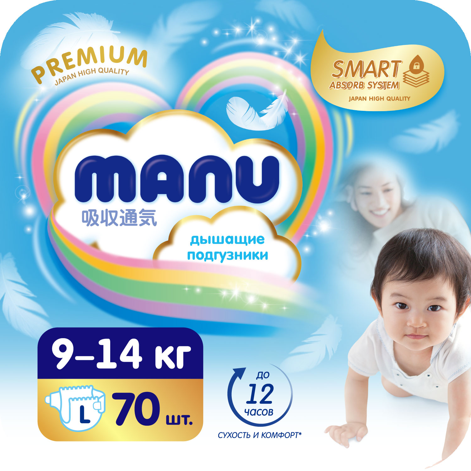 Подгузники Manu Premium L 9-14кг 70шт - фото 1
