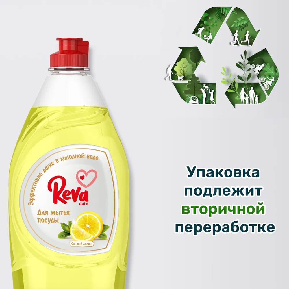 Средство для посуды Reva Care Dishwash с ароматом Лимона 2 упаковки по 450 мл - фото 7