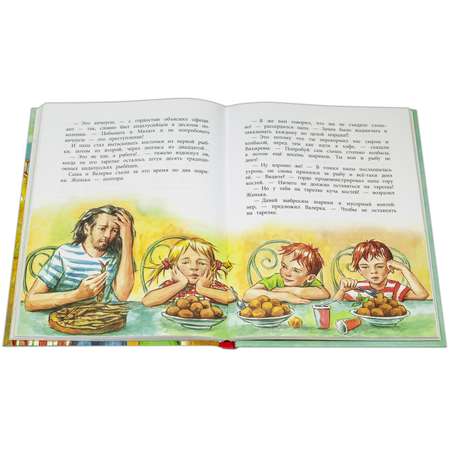 Книга Издательство Детская литератур Пиратский отпуск без мамы