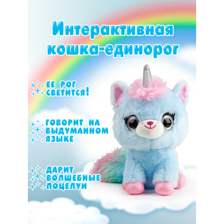 Игрушка Wow Wee Интерактивная мягкая Кошка-единорог 5223