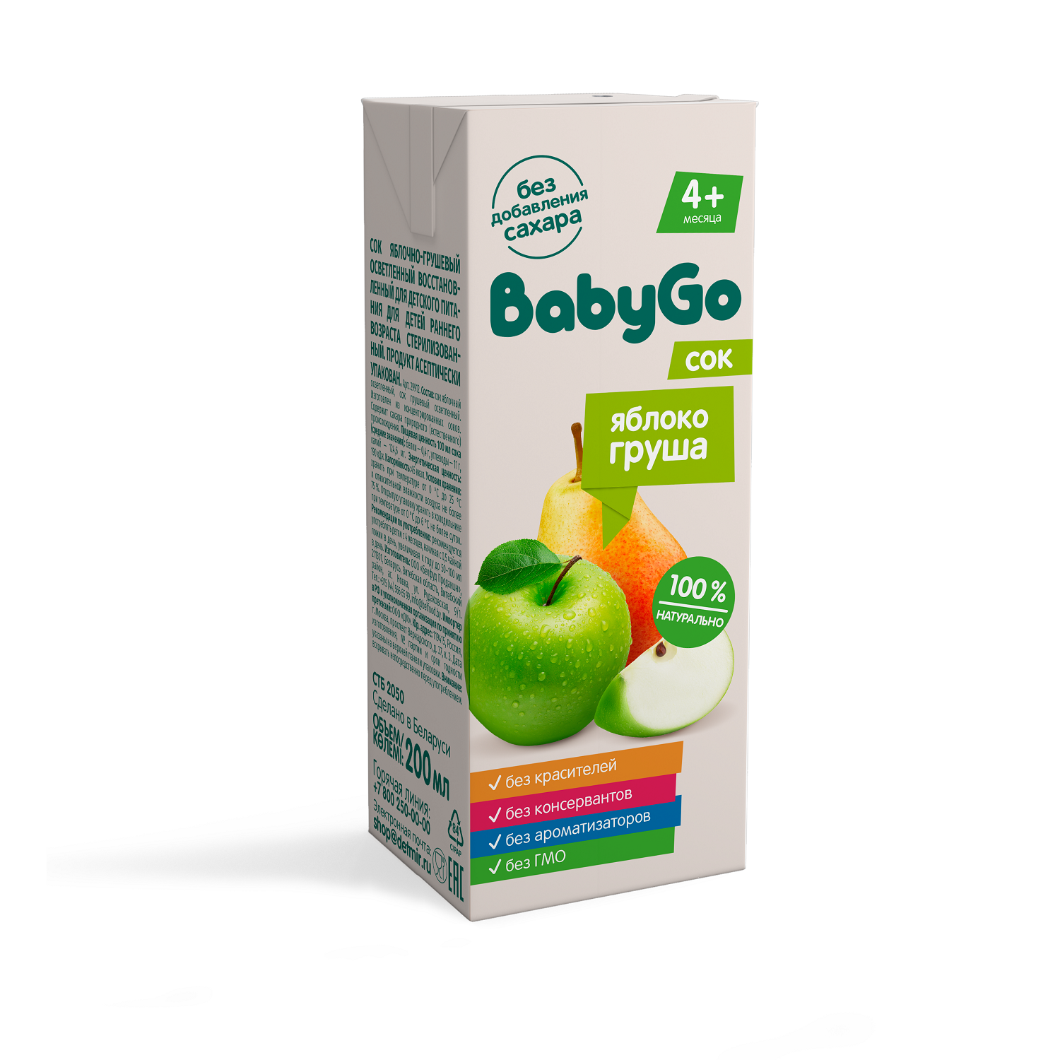 Сок Baby Go яблоко-груша 0.2л с 4месяцев - фото 1