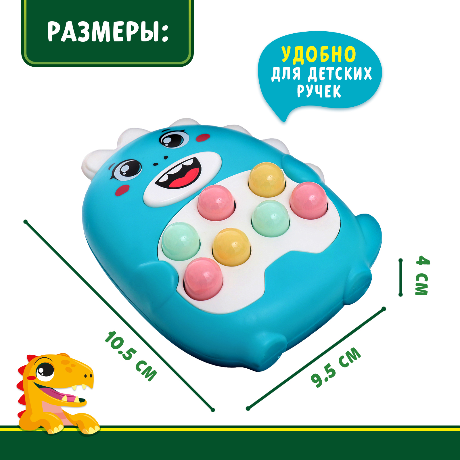 Музыкальная игрушка Zabiaka «Весёлый дино» звук свет цвет голубой - фото 5