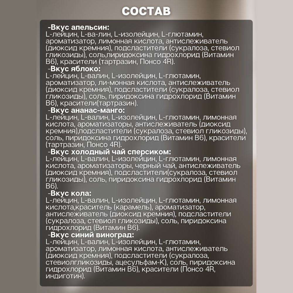 БЦАА BiotechUSA BCAA Zero 700 г. Кола - фото 9